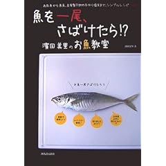 ��������A���΂�����!?�\�_�c�����̂������� ���h�g����ϋ��A���Ɛ���������艖�h�܂ŁA�V���v�����V�s150�I