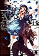 BLOOD+A (2)(角川コミックス・エース (KCA156-2))