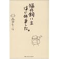 商品の詳細