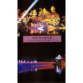 ����щz���@�y��E��y�뉀�R���T�[�g [VHS]