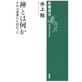 商品の詳細