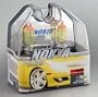 9006 Hb4 Nokya 2500k Hyper Yellow Head/fog Light Bulbs