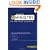 Men's Ministry In The 21st Century: The Encyclopedia Of Practical Ideas