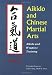 Aikido and Chinese Martial Arts: Aikido and Weapons Training Vol.2 (Aikido & Weapons Training)