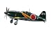 1/32 三菱 局地戦闘機 雷電21型