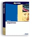 Talk More Japanese [DVD] [2008] [Region 1] [US Import] [NTSC]