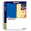 EuroTalk Interactive - Talk More! Japanese; an interactive language learning DVD for beginners+