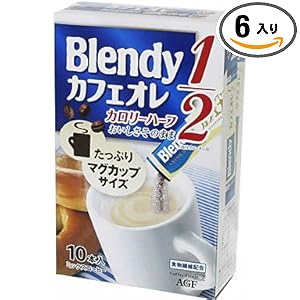 【クリックでお店のこの商品のページへ】ブレンディ スティックカフェオレ カロリーハーフ 10Px6個