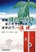 SCM control technology of new green refrigerators and... bij Boeken bij de naam: 41ImH8riOyL._SL75_