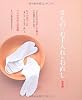きもののお手入れ&お直し 決定版 ― たたみ方から古よれ着物の再生術まで、まるごと全部わかります。
