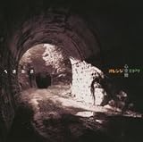 オレンジ心空間ミドリ by へきれき (2003-08-06)