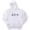 ステマ パーカー(ホワイト) M