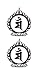祭化粧　M111　文殊菩薩（8.7cm x 5cm）