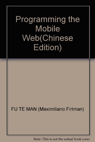 Programming the Mobile Web(Chinese Edition)