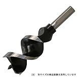 A型ショートビット 39.0mm/木工ドリル【スターエム】