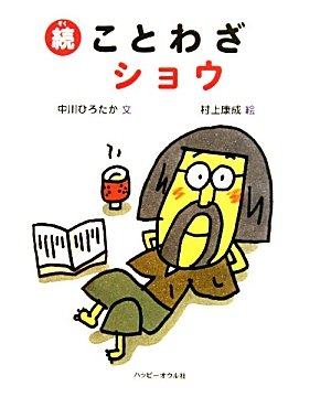 表紙