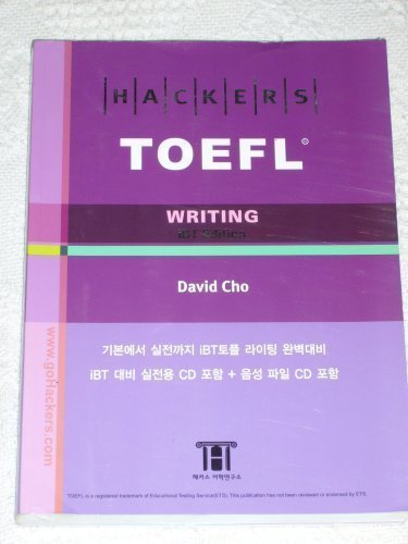 hackers toefl writing with cd