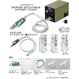 花園工具 リードクリーナー　エアニッパセット LC-3201-A
