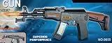 MZ-8655 Laser Toy Machine Gun with Lights, Sound & Shaking