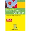 Griechisch. Universal - Sprachf�hrer. Langenscheidt: Praktische Redewendungen und W�rter f�r die Reise