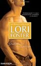 Grabado en mi corazón (Saga (harlequin)) (Spanish Edition)