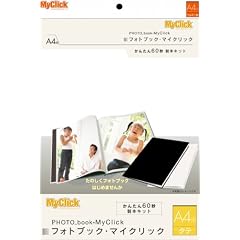 マイクリック A4 タテ ホワイト MCA4-P-W