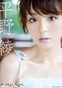 平野綾 2011年 カレンダー