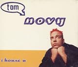 I house u [Single-CD]