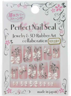 パーフェクトネイルシール ジュエリー&3Dラバー リボン ホワイト