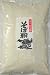 桝田屋 そば粉 700g