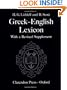 A Greek-English Lexicon, Ninth Edition with a Revised Supplement