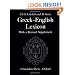 A Greek-English Lexicon, Ninth Edition with a Revised Supplement