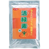 活緑素＜粒＞(270g)
