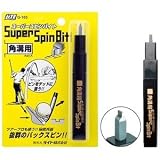 SUPER SPIN BITE Groove Cleaner JAPAN MODEL by 