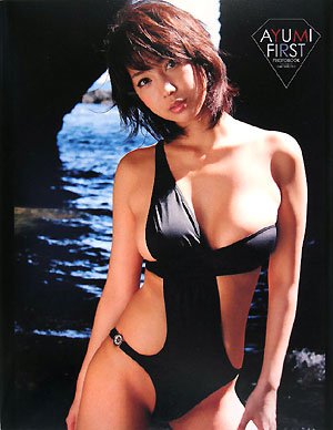 AYUMI FIRST[�̿���]�������1st.�̿���