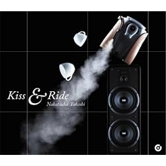 Kiss & Ride