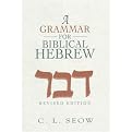 A Grammar for Biblical Hebrew (Revised / Subsequent) (Hardcover)