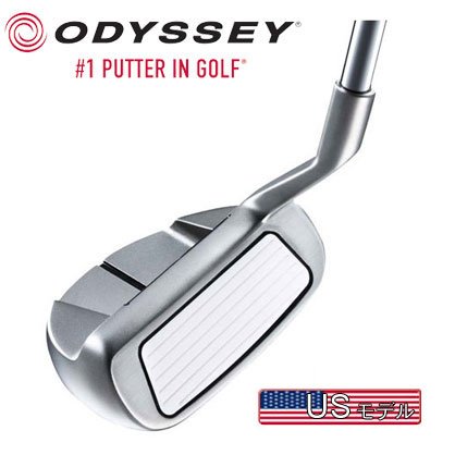 Rh odyssey x-act chipper 46.0