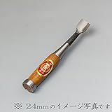 本職用 高級 木彫りのみ 鑿 赤樫柄 丸曲り30mm