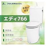 アサヒ衛陶 トイレ エディ766　床排水　カラー：ラブリーアイボリー 標準仕様 手洗付 暖房便座 RA3766NTR46**