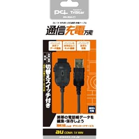 PLANEX �u�ʐM�[�d���\�v au CDMA 1X WIN�p USB�ʐM�E�[�d�P�[�u�� BN-3GA-CT