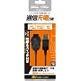 PLANEX �u�ʐM�[�d���\�v au CDMA 1X WIN�p USB�ʐM�E�[�d�P�[�u�� BN-3GA-CT