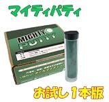 マイティーパティー　お試し1本版。　業界で最も安い。