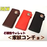 [エヴィス] EVISU 財布 ど根性ウォレット (COME-ON) コンチョボタン EML-0040 come on come on come on