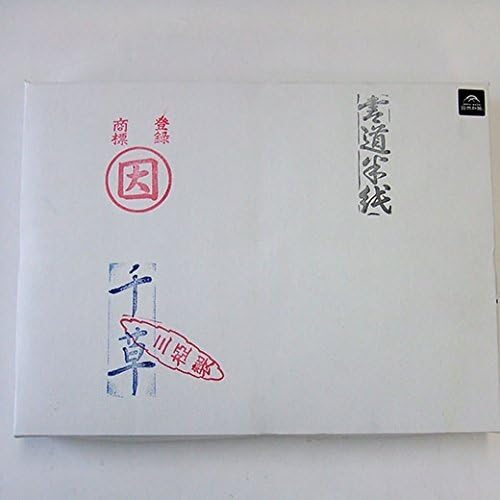 Kana paper practice rice paper [Chigusa] 1,000 sheets In-shu Japanese paper