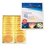 ［東京お土産］小笠原の塩バニラゴーフレット1箱(東京土産・国内土産）