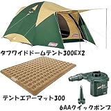 Coleman(コールマン) タフワイドドームセット 170TA0860Dの画像