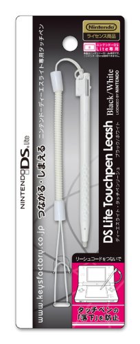 DS Lite�^�b�`�y�����[�V�� �z���C�g