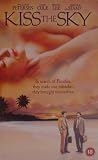 Kiss The Sky (VHS) (1998)
