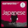 Rapid Japanese: Volume 1